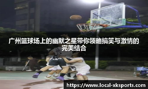  星空体育官方网站